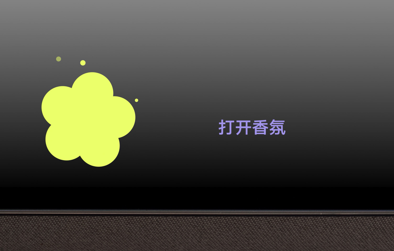 全场景语音控制-firefly萤火虫官网