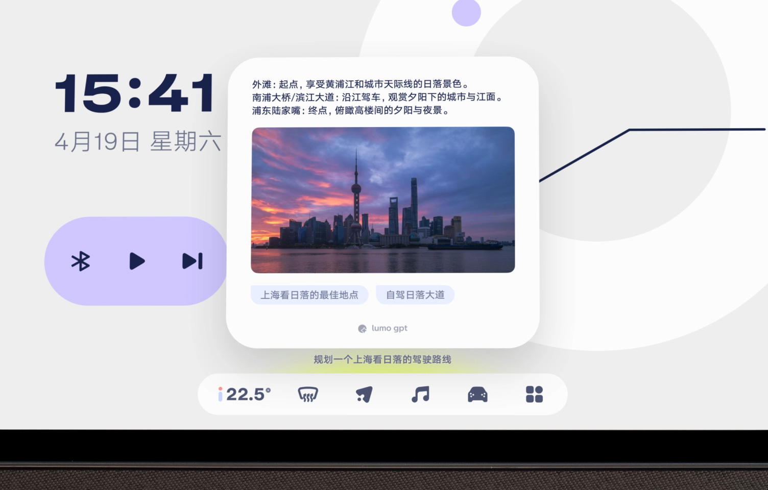 lumo GPT模型-firefly萤火虫官网