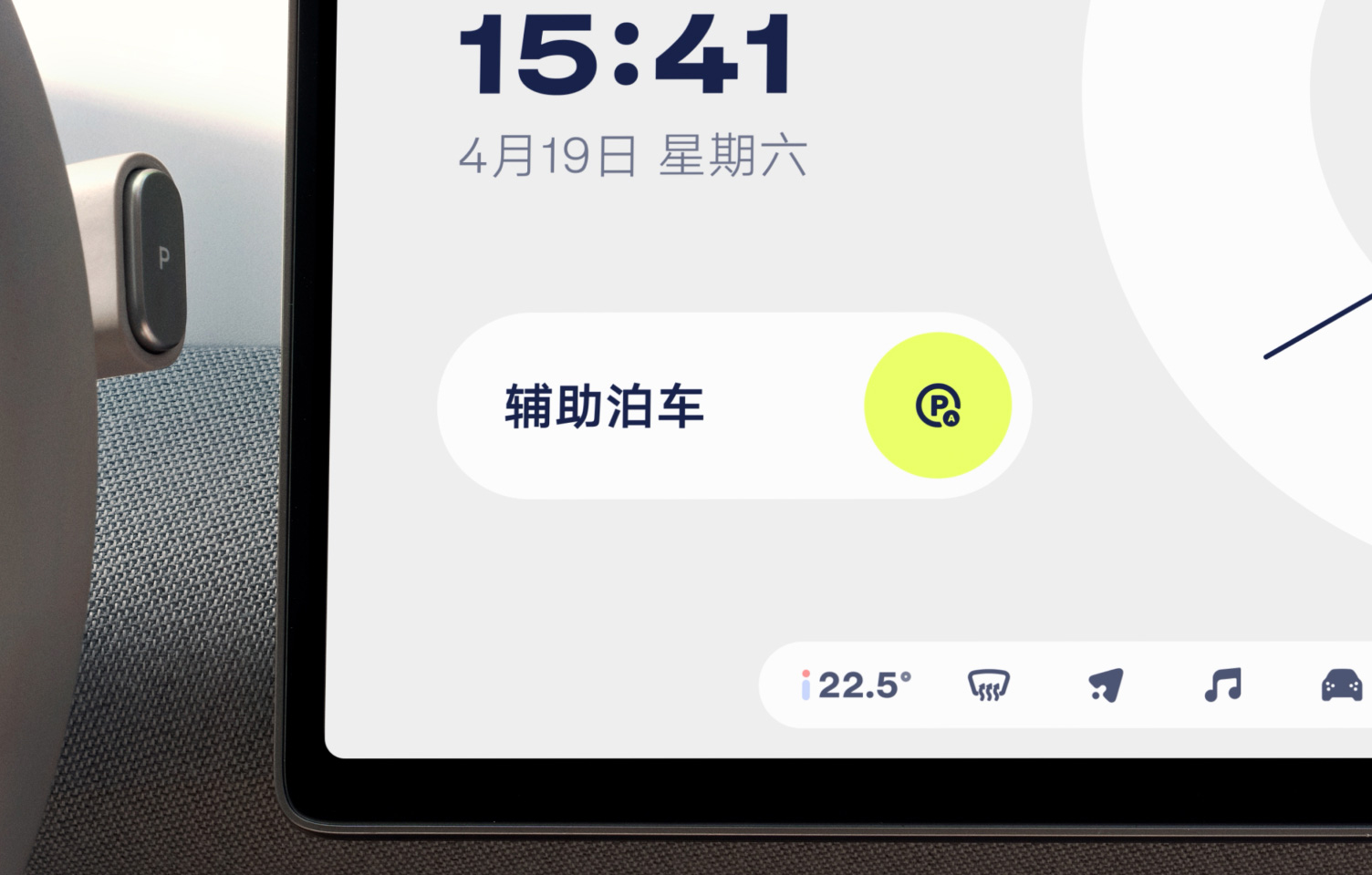 场景化快捷操作-firefly萤火虫官网
